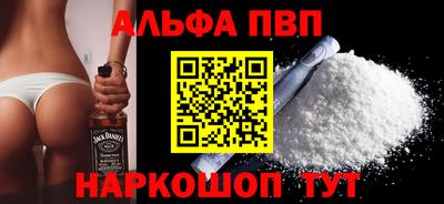 гидра Беслан