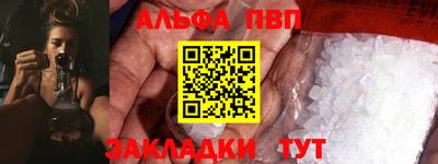 гашишное масло Берёзовский