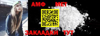 Альфа ПВП Бийск
