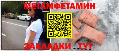 Альфа ПВП Бийск