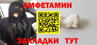Альфа ПВП Бийск