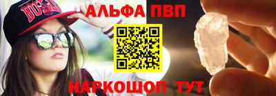 гидра Беслан