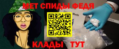 гидра Беслан