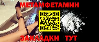 гашишное масло Берёзовский