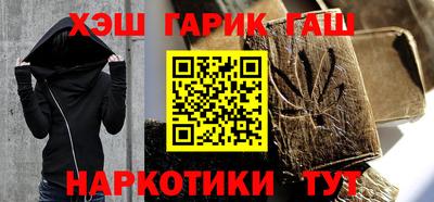 гидра Беслан