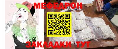 гидра Беслан