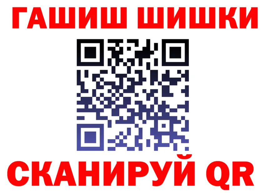 МАРИХУАНА гибрид как войти площадка hydra Серов