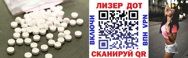 маркетплейс состав  Серов  LSD-25 экстази кислота  блэк спрут рабочий сайт 