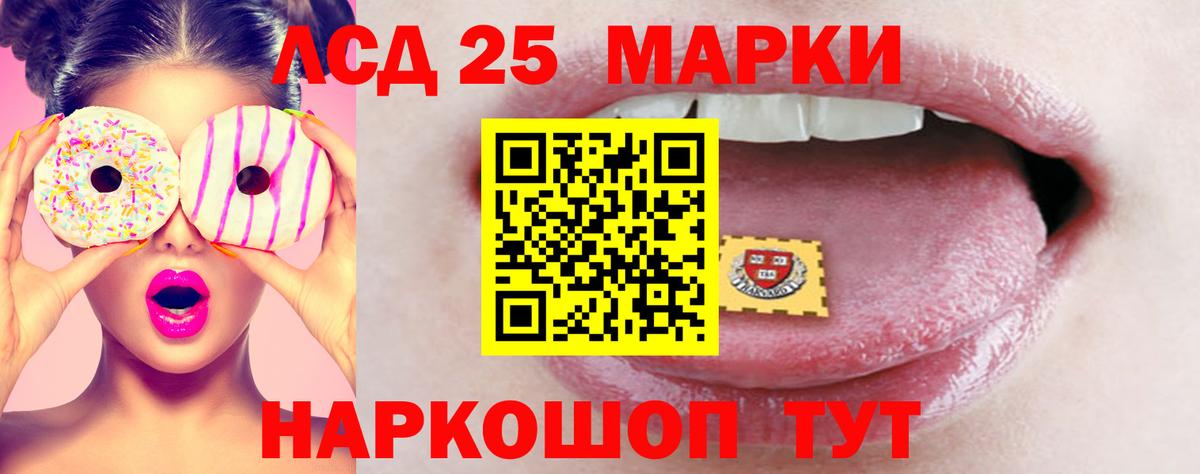 LSD-25 экстази  Лсд 25 экстази ecstasy  Вход с VPN  Серов  Лсд 25 экстази ecstasy 