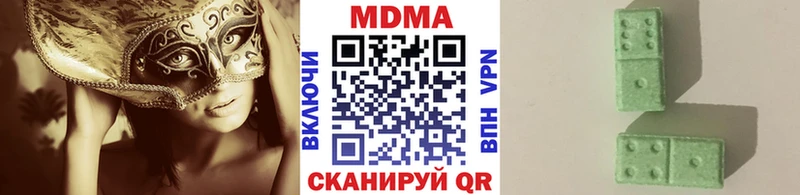 MDMA crystal  МЕГА онион  Серов 