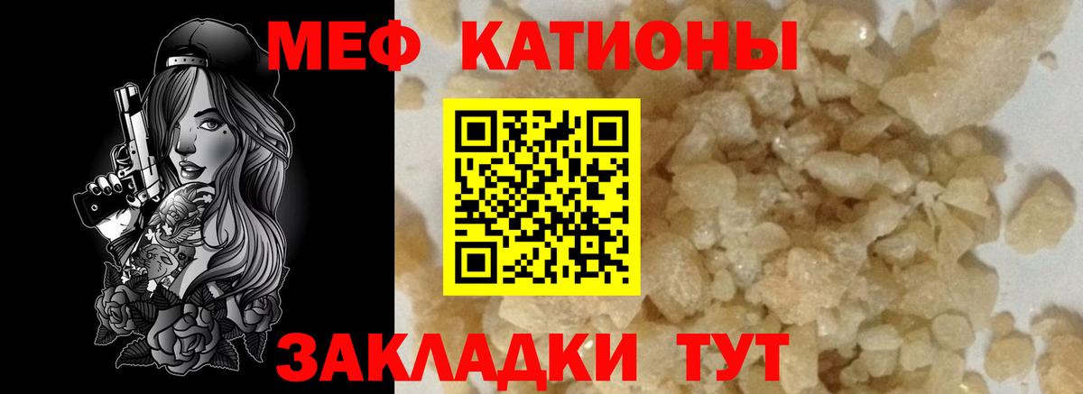 МЕФ  Серов