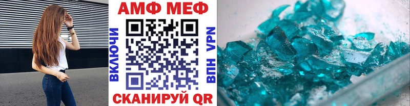 купить   Серов  Первитин кристалл 