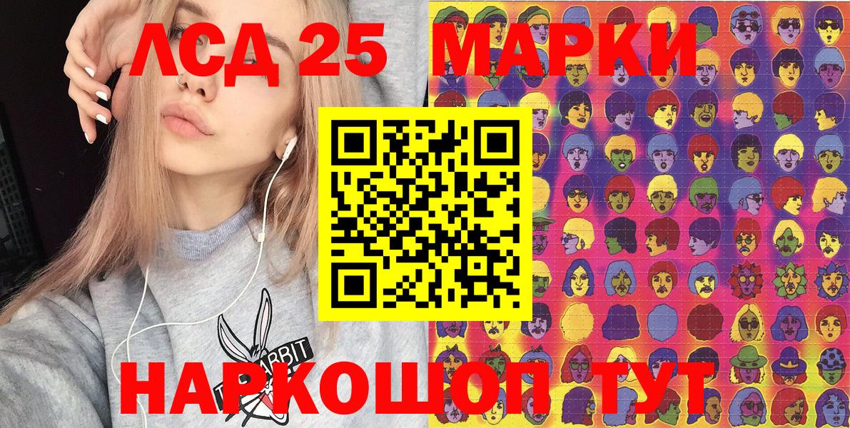 Марки N-bome 1,5мг Серов