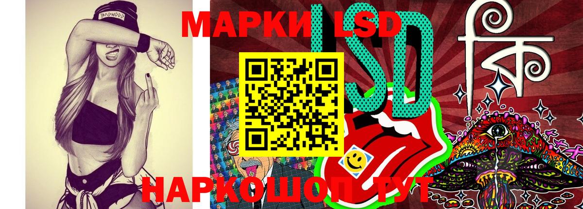 Марки 25I-NBOMe 1,5мг  закладки  Серов  Вход с VPN 