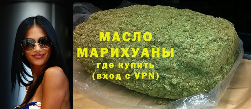 ТГК Wax  что такое наркотик  Серов 