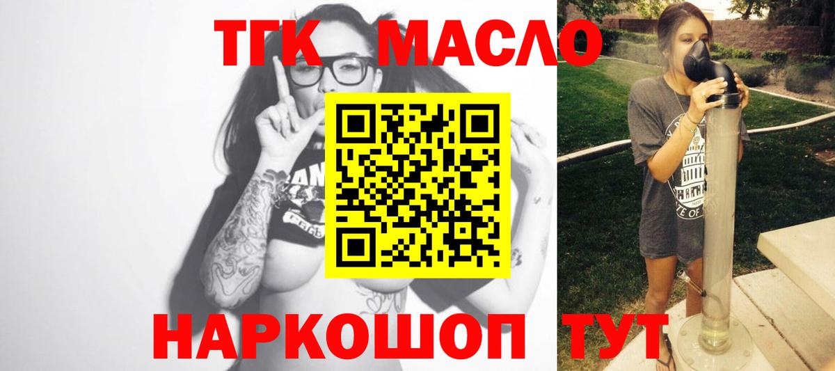 Серов  Дистиллят ТГК концентрат  ТГК Wax  Вход с VPN 