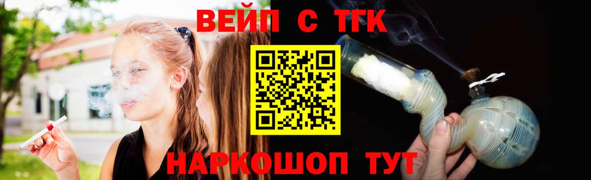 Дистиллят ТГК концентрат Серов