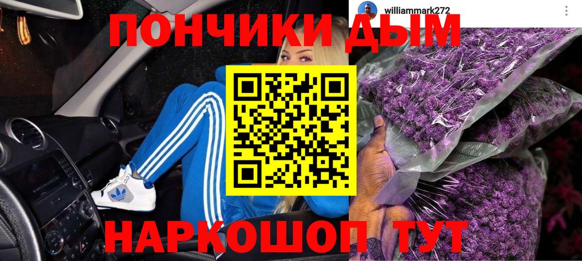 Марихуана THC 21%  Вход с VPN  Каннабис ГИДРОПОН  Марихуана White Widow  Серов  Каннабис Bruce Banner 