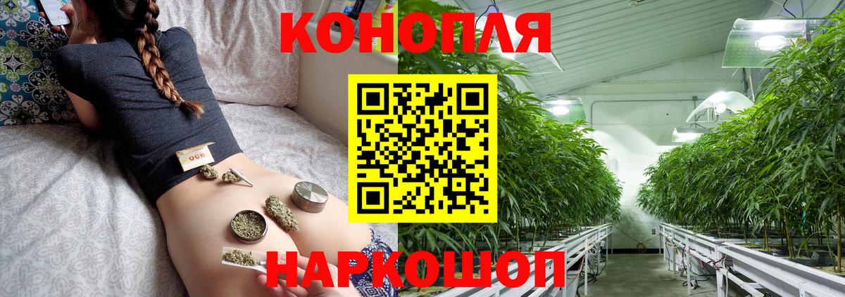 Шишки марихуана THC 21% Серов